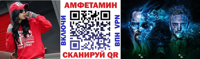 что такое наркотик  Великий Новгород  Амфетамин Premium 
