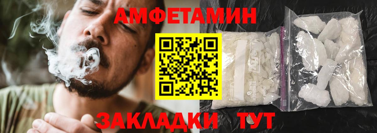 Великий Новгород  Марихуана  МЕФ   Alpha PVP СК   Вход с VPN  ГАШ 