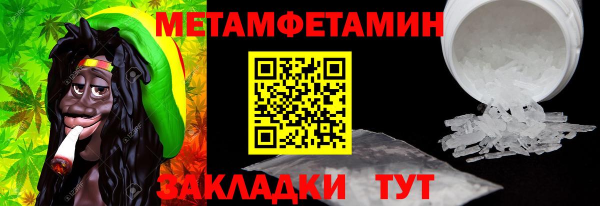 Amphetamine VHQ Великий Новгород