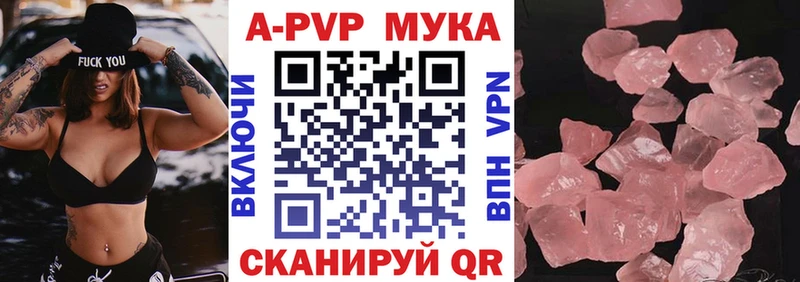 Alpha PVP Crystall Великий Новгород