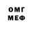 Метадон VHQ Armiy Armiy