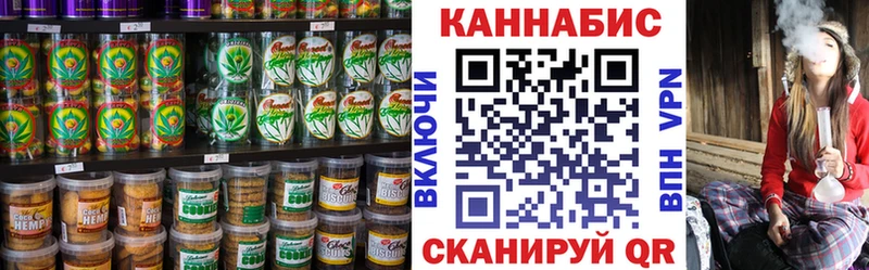 как найти закладки  Великий Новгород  Canna-Cookies конопля 