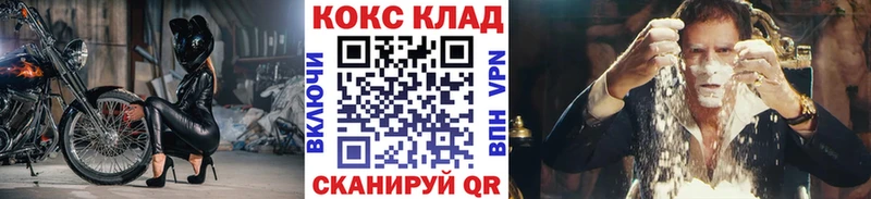 KRAKEN зеркало  Великий Новгород  Cocaine VHQ  купить  сайты 