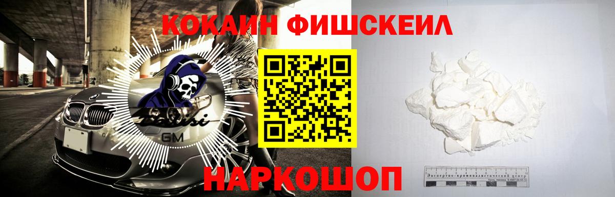 COCAIN VHQ Великий Новгород