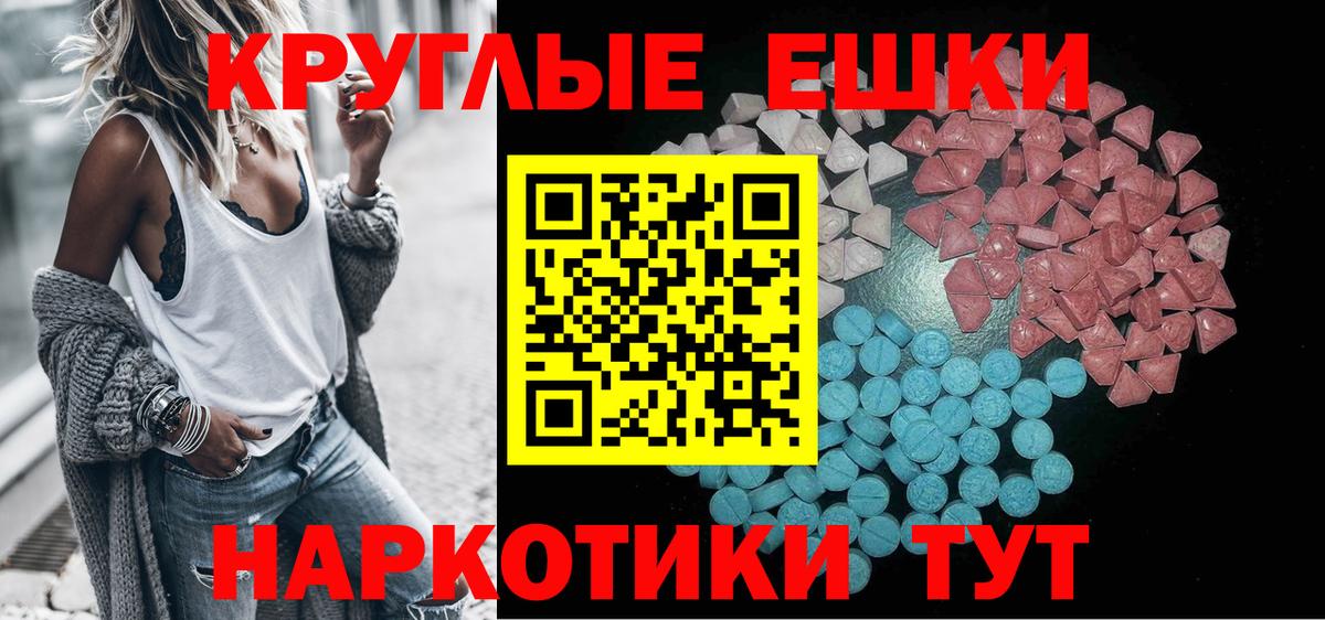 МАРИХУАНА Великий Новгород