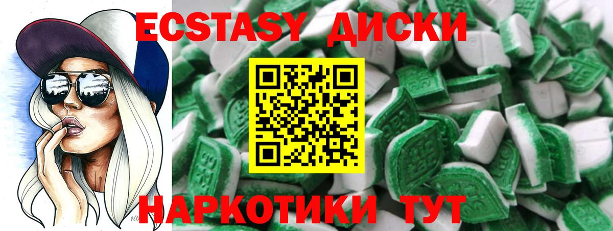 Великий Новгород  Ecstasy XTC  Вход с VPN 