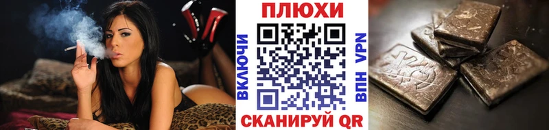 площадка как зайти  Великий Новгород  ГАШИШ Изолятор 