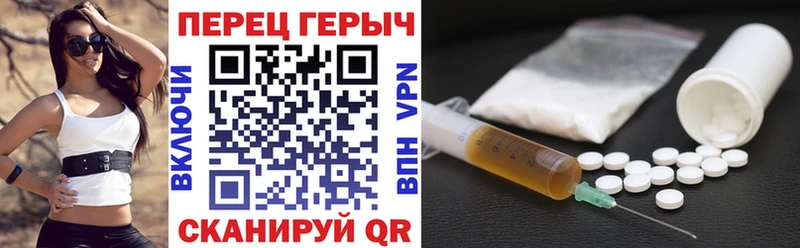 ГЕРОИН Heroin купить наркотик Великий Новгород