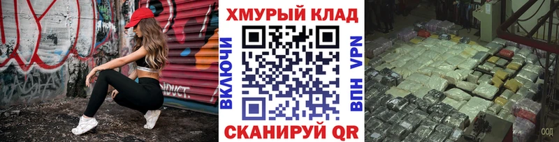 Героин хмурый Великий Новгород