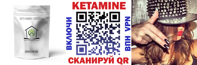 Кетамин ketamine blacksprut ONION Великий Новгород