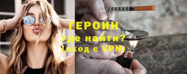 кокаин VHQ Осташков