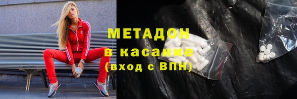 мефедрон VHQ Абдулино