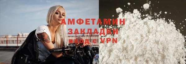 не бодяженный Абаза