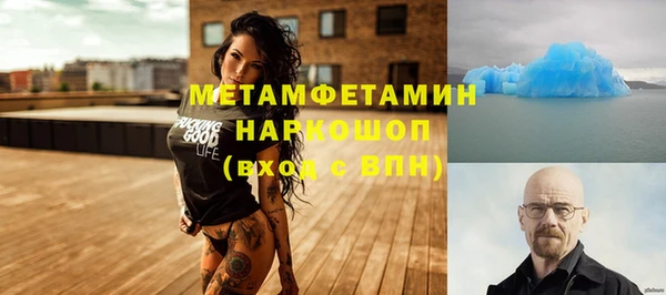 2c-b Абинск