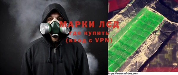мефедрон VHQ Абдулино