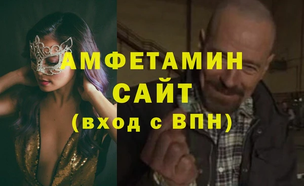 кристаллы Осинники