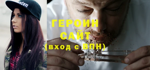 не бодяженный Абаза