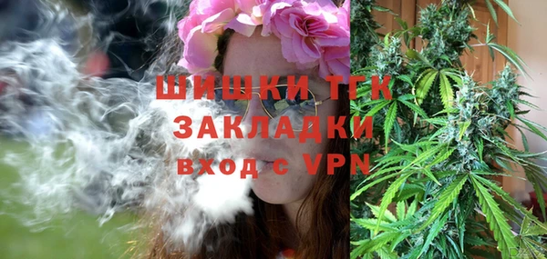 мефедрон VHQ Абдулино