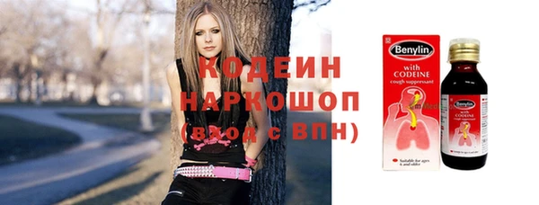 кокаин VHQ Осташков