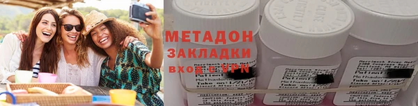 не бодяженный Абаза