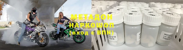 мефедрон VHQ Абдулино