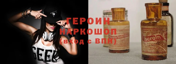 не бодяженный Абаза