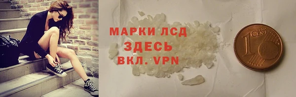 2c-b Абинск