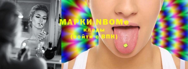 кристаллы Осинники
