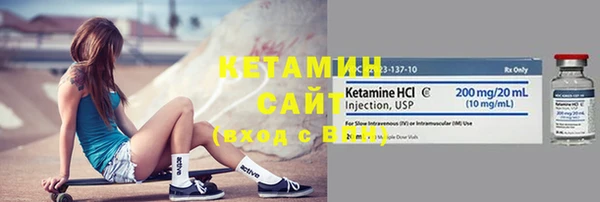 2c-b Абинск