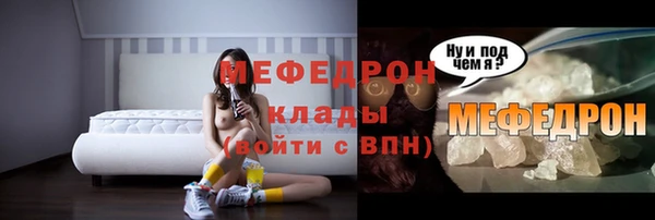 кокаин VHQ Осташков