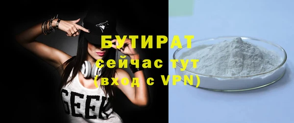 2c-b Абинск
