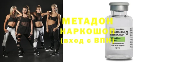 мефедрон VHQ Абдулино