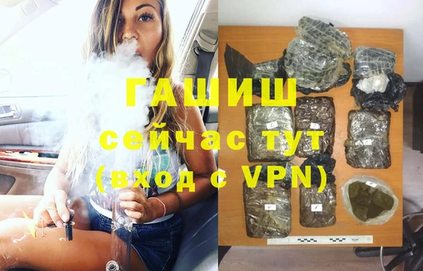 мефедрон VHQ Абдулино