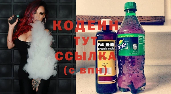 кокаин VHQ Осташков