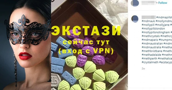 2c-b Абинск