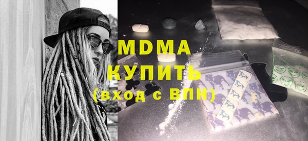 кристаллы Осинники