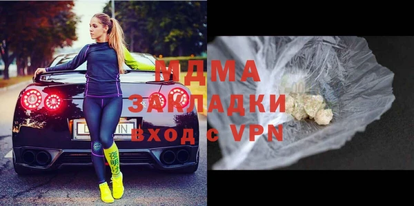 кристаллы Осинники