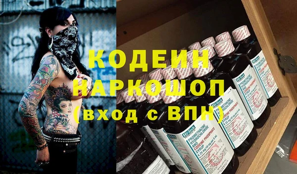 кристаллы Осинники