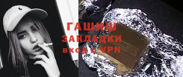 не бодяженный Абаза