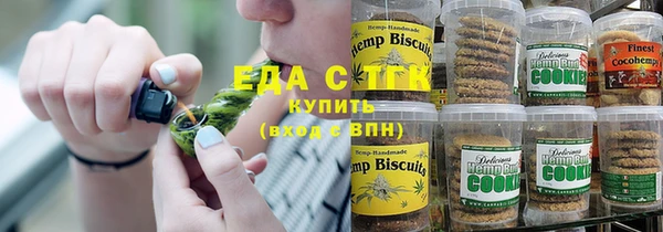 мефедрон VHQ Абдулино