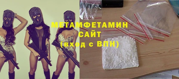 мефедрон VHQ Абдулино