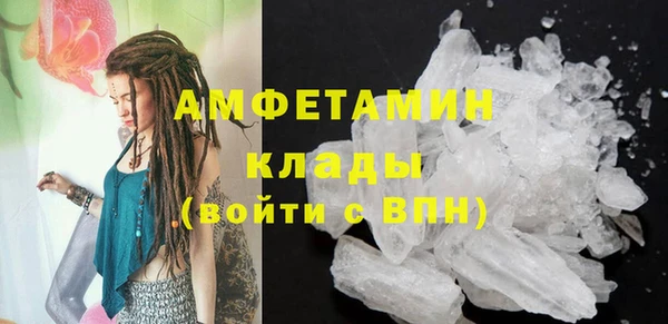 мефедрон VHQ Абдулино