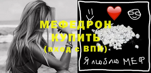 кристаллы Осинники