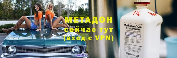 мефедрон VHQ Абдулино