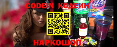 MESCALINE Малоярославец