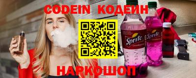 MESCALINE Малоярославец