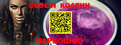 MESCALINE Малоярославец
