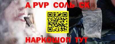 MESCALINE Малоярославец