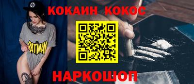 MESCALINE Малоярославец