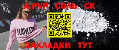 MESCALINE Малоярославец